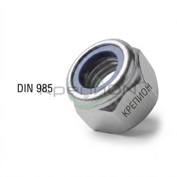 Гайка шестигранная самоконтрящаяся с нейлоновым кольцом DIN 985 М10 (8.0) цинк — фото